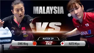 Ding Ning vs Miyu Kato | T2 Diamond Malaysia (Women's Bronze Medal Match)