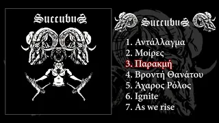 SuccubuS - s/t EP FULL ALBUM (2018 - Crust Punk / Blackened Crust)