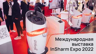 Crocus Expo | InSharm Expo 2022 | Международная бьюти-выставка в Москве | Beautylizer