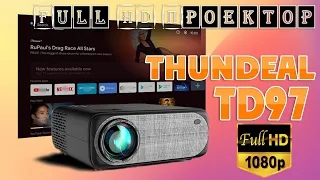 Новий ТОП Проектор Thundeal TD97 Full HD Чудові кольори Детальний Огляд