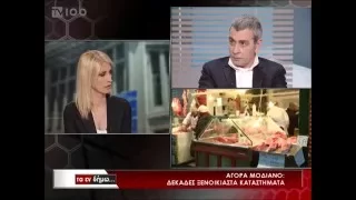 "Τα εν Δήμω": Η Αγορά Μοδιάνο (β' μέρος)