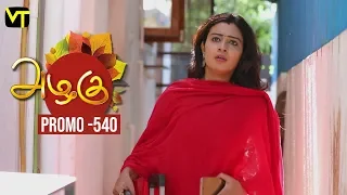 Azhagu Tamil Serial | அழகு | Epi 540 | Promo | 28 Aug 2019 | Sun TV Serial | Revathy | Vision Time