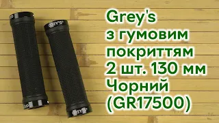 Розпаковка Grey's з гумовим покриттям 2 шт. 130 мм Чорний (GR17500)