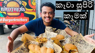 Street Food Truck in Moratuwa Sri Lanka | Burger Brothers | Best Burgers in Town 🇱🇰