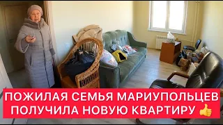 В НОВОЙ КВАРТИРЕ ПОЖИЛОЙ СЕМЬИ МАРИУПОЛЬЦЕВ