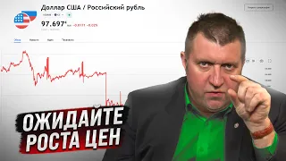 Рубль укрепили. Но зачем? / Дмитрий Потапенко и Дмитрий Дёмушкин