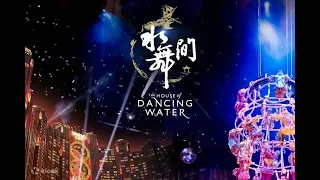 House of Water Dancing Show