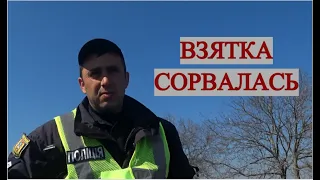 СПАС РАБОТЯГУ ОТ РАЗВОДА. БРЕХЛИВЫЙ ПОЛИЦЕЙСКИЙ. СРПП РЕНИ