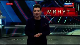 Начало программы "60 минут" (Россия 1, 18.02.2022)
