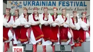 У США влаштували український фестиваль