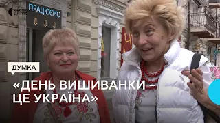 «Така гордість, що я українка»: у Дніпрі святкують день вишиванки