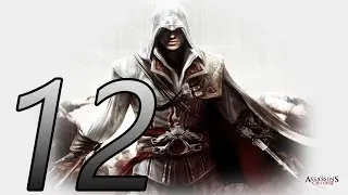 Прохождение Assassin's Creed II — Часть 12: Наследство