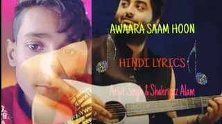 Teri Hi galiyon mein awara shaam Hoon|| New Song|| Arijit Singh