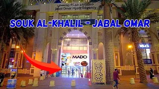 Makkah  Mall Near al-Haram 🕋| Food Court + And Shopping Mall Souk Al-Khalil - Jabal Omar