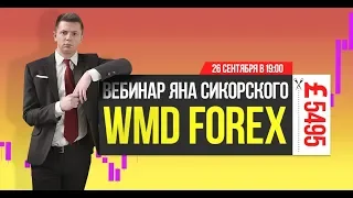 КАК ИСПОЛЬЗОВАТЬ БИРЖЕВЫЕ ОБЪЁМЫ(Forex)