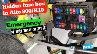 All 22+ Alto 800 dashboard fuse box full details in 5 minutes - Repairing Gyaan