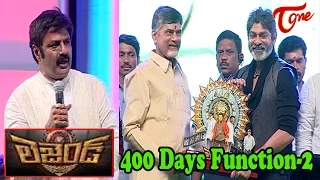 Legend Movie 400 days Function || Balakrishna || Radhika Apte || 02