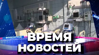 Новости Волгограда и области 04.03.2021 12-00