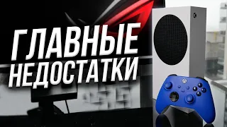 Xbox Series S спустя 3 недели, игры с PS2/PSP и главная проблема.