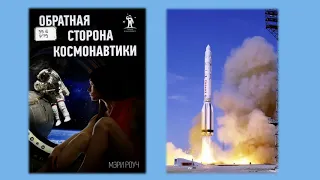 Видеопутешествие по Байконуру