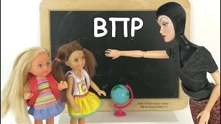 ОТЛИЧНИЦ ИСКЛЮЧАЮТ,НЕ ПРИШЛИ НА ВПР! Мультик #Барби Школа Куклы Игрушки для девочек