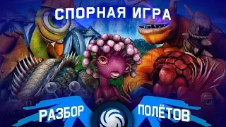 Spore. Симулятор всего или No Man’s Sky своего времени? [Разбор полётов]