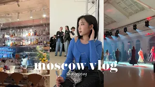 Moscow Vlog | модный показ, новый манеж, патрики, кореянка в москве, московская консерватория