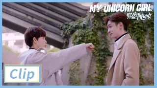 Clip: Appointment For The Next DATE | My Unicorn Girl EP05 | 穿盔甲的少女 | iQIYI