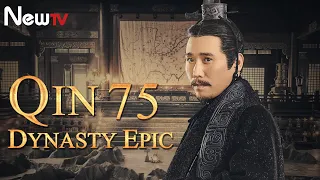 【ENG SUB】Qin Dynasty Epic 75丨The Chinese drama follows the life of Qin Emperor Ying Zheng