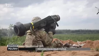 Ракетный комплекс Стугна-П (ПТРК) против FGM-148 Javelin (Джавелин)