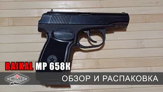 Распаковка и обзор пистолета Макарова МР 658К с блоубэком. Лучший ПМ из серии от ИжМех?