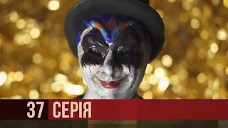 У світлі софітів | Агенти справедливості | Сезон 7