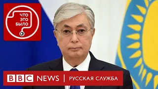 Какой Казахстан строит Токаев, и что там думают о бежавших россиянах| Подкаст «Что это было?»| Война