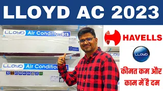 Lloyd AC ⚡ Latest Lloyd AC Model 2023-2024 Review in Hindi ⚡ Lloyd ac review