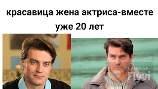 АЛЕКСЕЙ ЗУБКОВ - КАК ВЫГЛЯДИТ ЕГО ЖЕНА ИЗВЕСТНАЯ АКТРИСА - С КОТОРОЙ ОНИ УЖЕ 20 ЛЕТ ВМЕСТЕ И ИХ ДОЧЬ