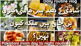 Pakistani mom morning to night routine 2024 | protein breakfast | love yourself