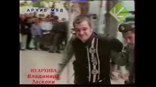 Последнее "дело" банды Юхненко.