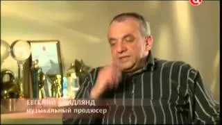 «Предатели. Те, от кого не ждёшь», ТВЦентр