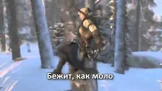 [RUSSIAN LITERAL] Assassin's Creed 3.mp4