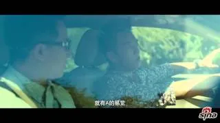 前任攻略 Qianren gonglue - Movie trailer 2