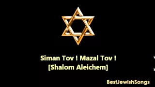 Siman Tov ! Mazal Tov ! - [Heiveinu Shalom Aleichem]