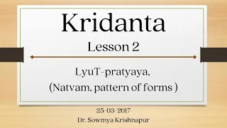 Kridantas | Lesson 02 - 25-03-2017  | Dr. Sowmya  Krishnapur