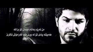 majid kharatha (mosafer)kurdish subtitle