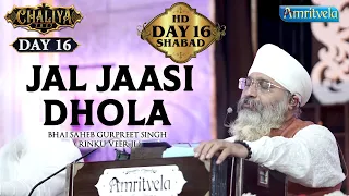 JAL JAASI DHOLA AMRITVELA CHALIYA 2022, DAY 16