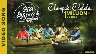 Oru Kuttanadan Blog Video Song | Elampadi Elelelo | Mammootty | Sethu |  Sreenath Sivasankaran