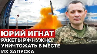 👊"Россияне не чувствуют себя в безопасности после ударов по военным аэродромам", - Юрий Игнат.