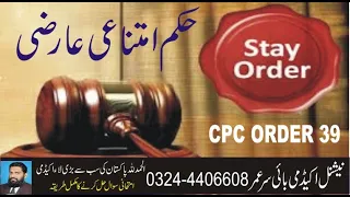 CPC TEMPORARY INJUNCTION ORDER 39 RULE 1,2 , STAY ORDER