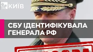 СБУ ідентифікувала генерала РФ, який наказав захопити Маріуполь і штурмувати "Азовсталь"