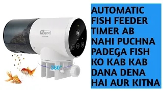 Best Auto Fish Feeders, Best Auto Fish Feeder Reef Tank, Best Automatic Fish Feeder.