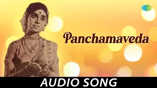 Panchamaveda - Audio Song | Vijaya Bhaskar | R.N. Jayagopal | Vijaya Narasimha | Chi Udayashankar